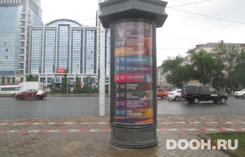 GID: СКТ-085В