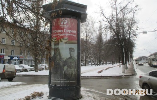 GID: СКТ-084Б