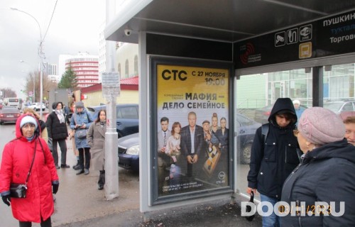 GID: УфООТ-115А