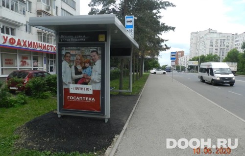 GID: УфООТ-107Б