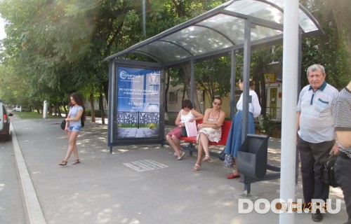 GID: УфООТ-055А