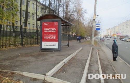 GID: УфООТ-214Б