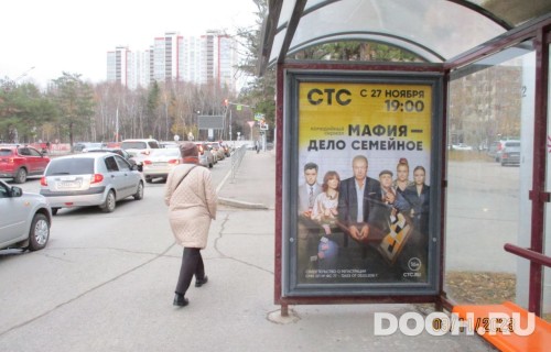 GID: УфООТ-057А