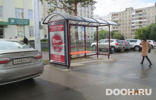 GID: УфООТ-057Б