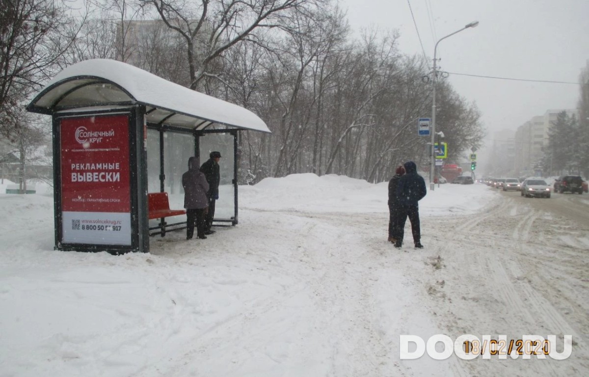 GID УфООТ-203Б