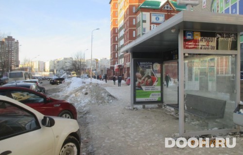 GID: УфООТ-212А