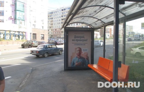 GID: УфООТ-034А