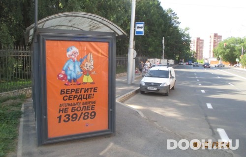 GID: УфООТ-034Б