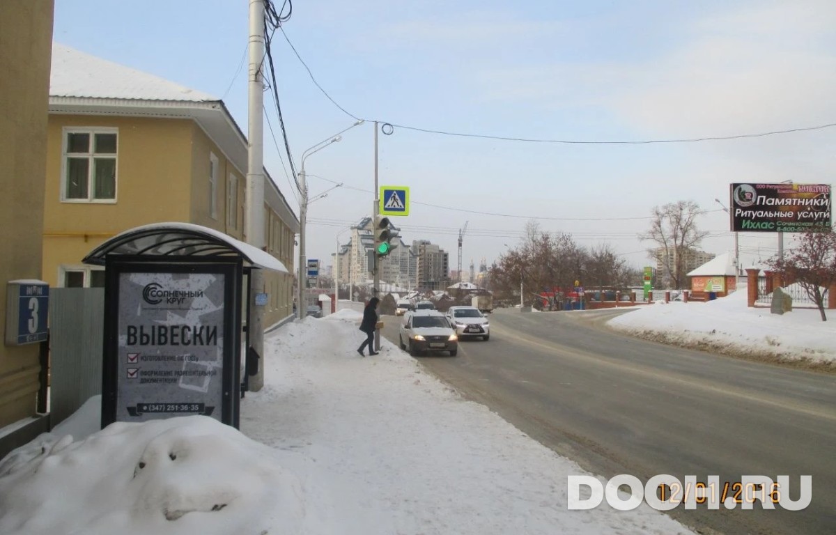 GID УфООТ-017Б