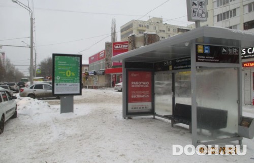 GID: УфООТ-216А
