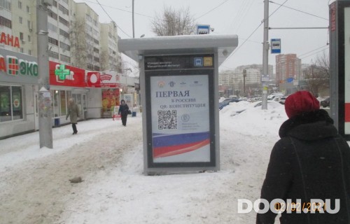 GID: УфООТ-216Б