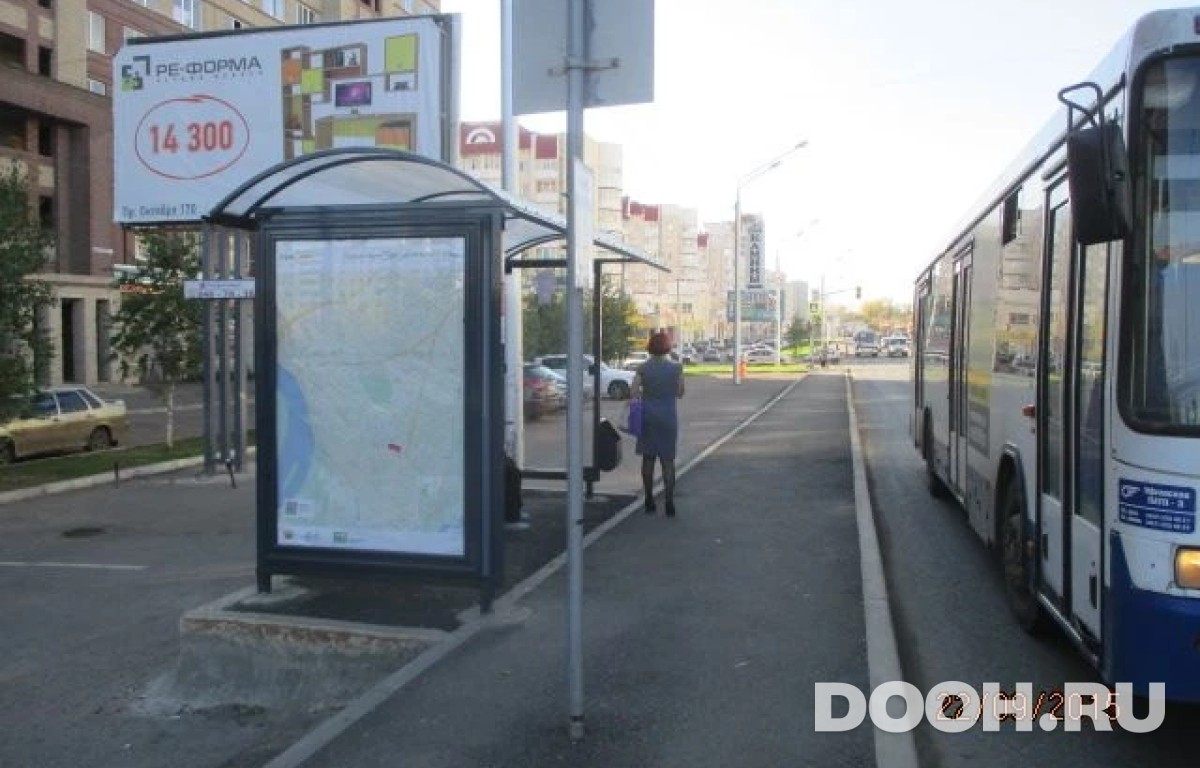 GID УфООТ-022Б