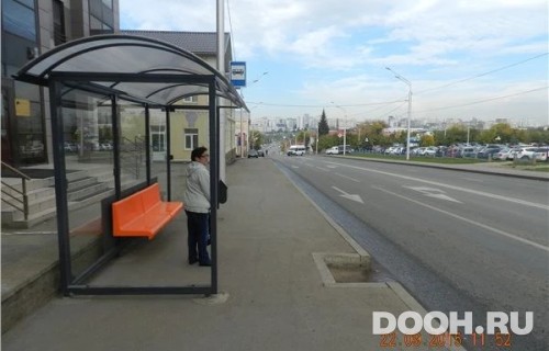 GID: УфООТ-020Б