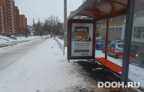 GID: УфООТ-096А