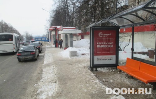 GID: УфООТ-065А