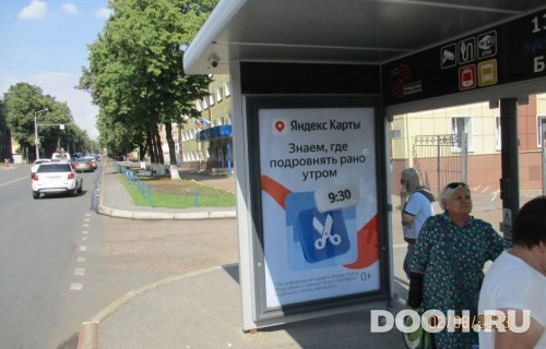 GID: УфООТ-173А