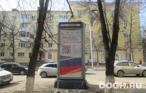 GID: СКТ-092В
