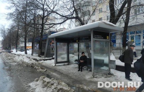 GID: УфООТ-120А