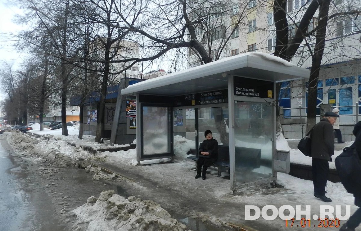 GID УфООТ-120А