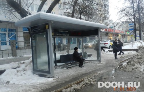 GID: УфООТ-120Б