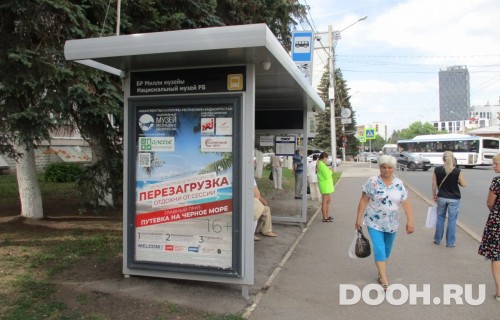 GID: УфООТ-054Б2