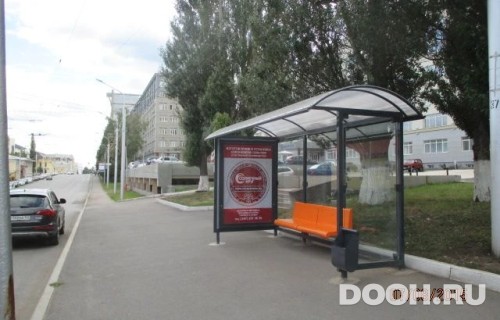 GID: УфООТ-014А