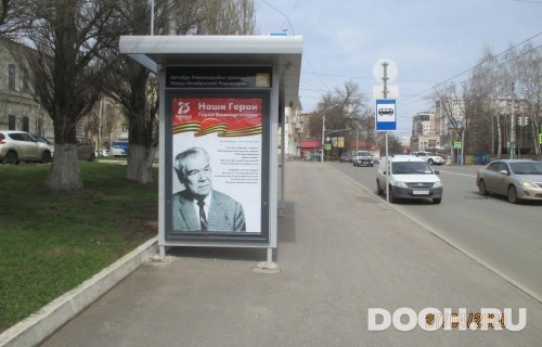 GID: УфООТ-014Б