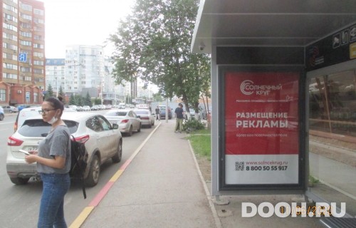 GID: УфООТ-019А