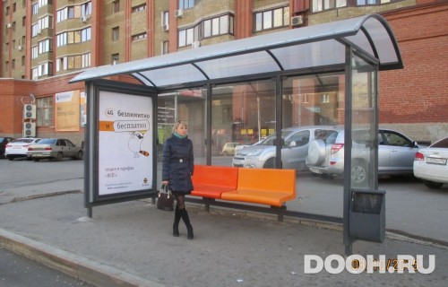 GID: УфООТ-018А