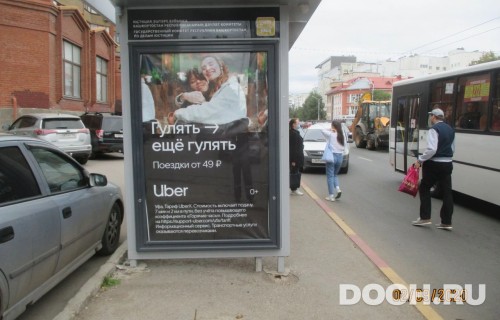 GID: УфООТ-018Б