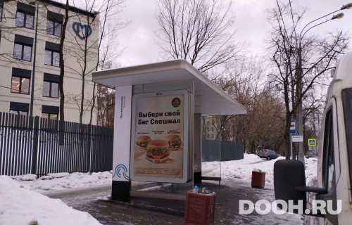 GID: MSCF25330Б