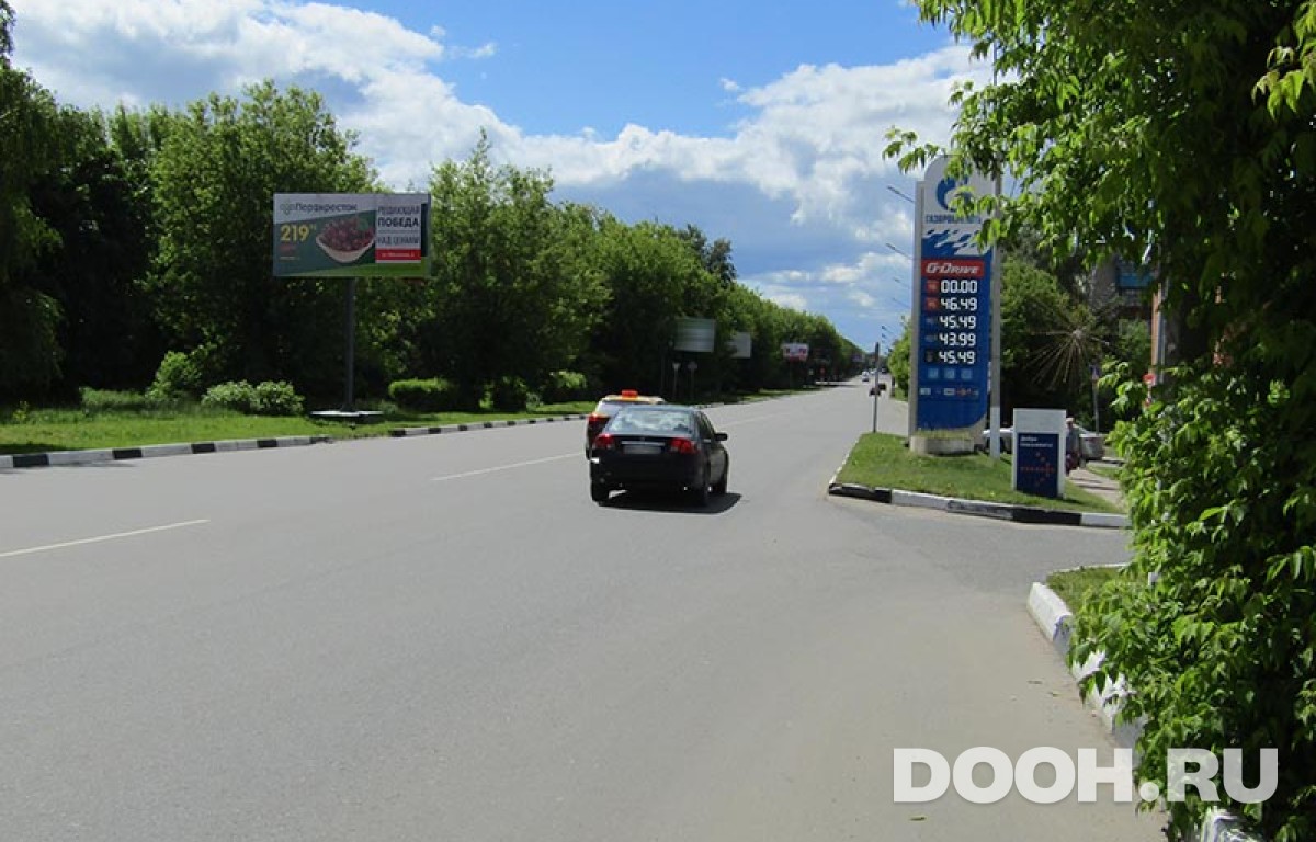 GID 2028Б