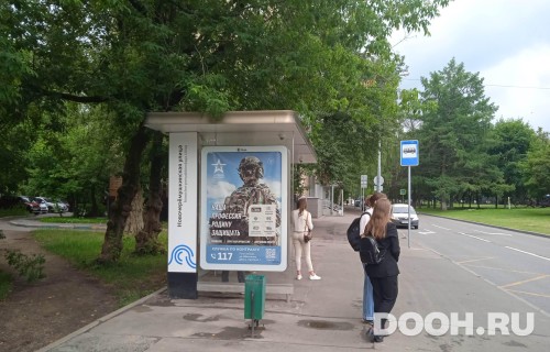 GID: MSCF34514Б