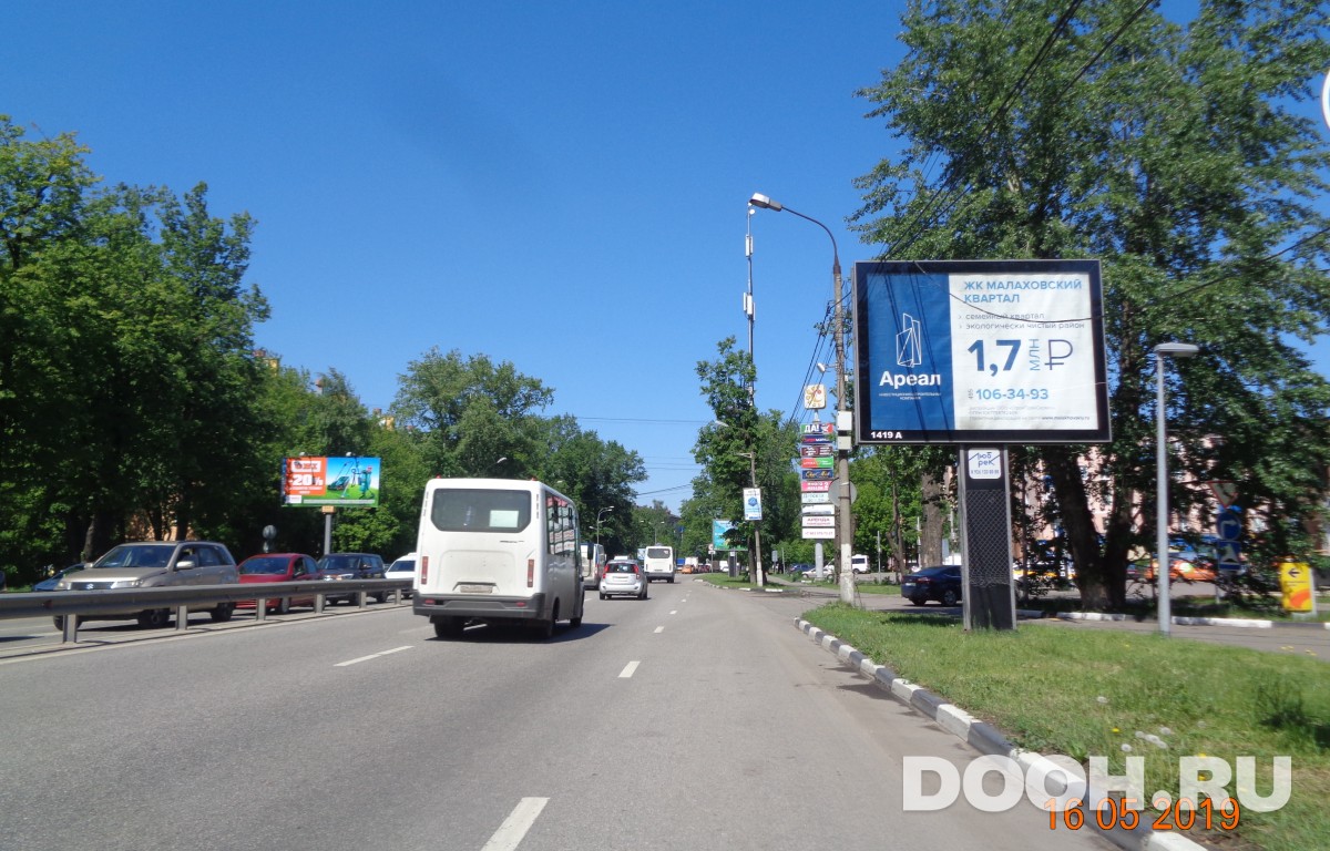 GID 1419А2