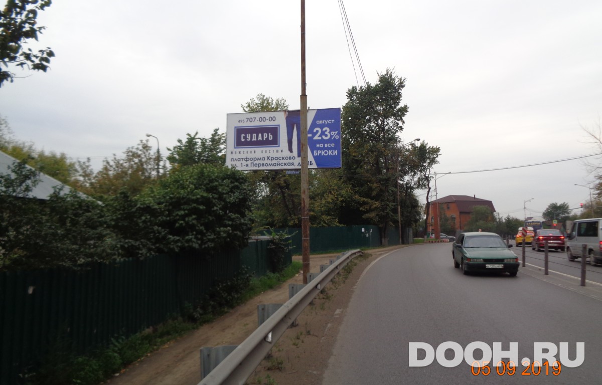 GID 1552Б