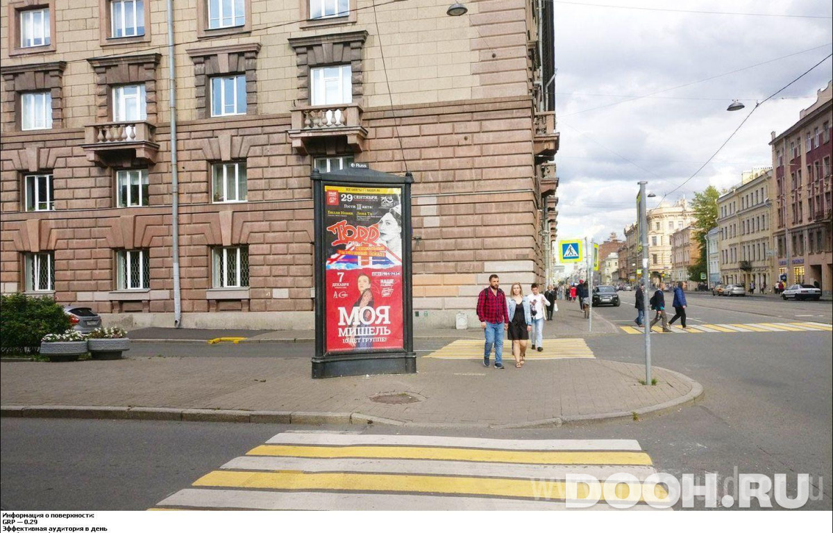 GID SPMB00464Б