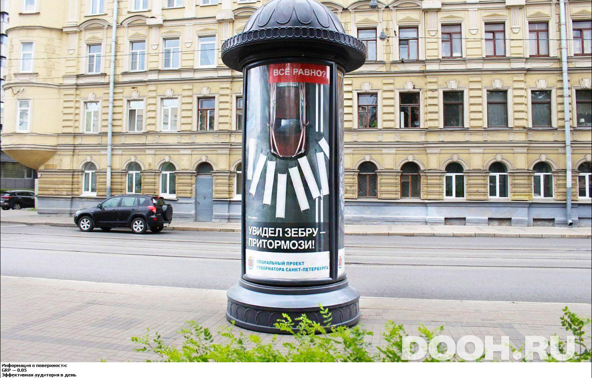 GID SPMB00608С