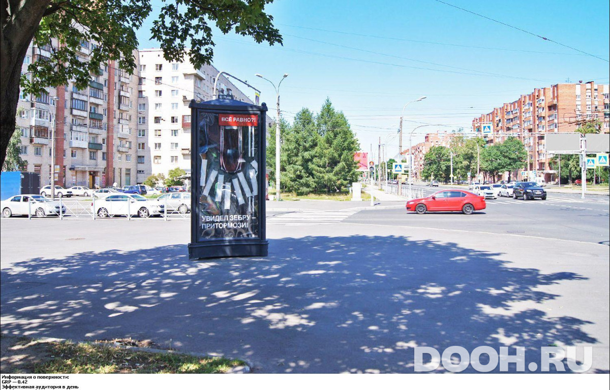 GID SPMB00670Б