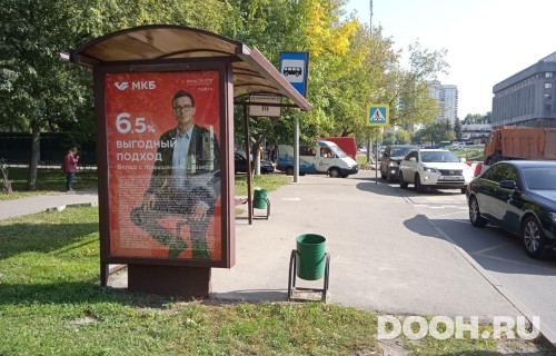 GID: MSCF30793Б