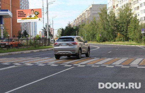 GID: MOBB13980Б
