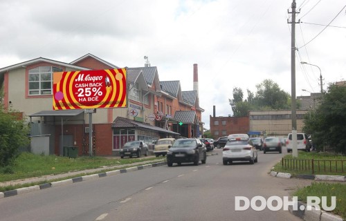 GID: MOBB13610Б
