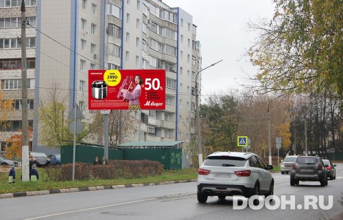 GID: MOBB13612Б