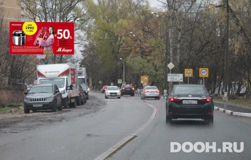 GID: MOBB13697Б