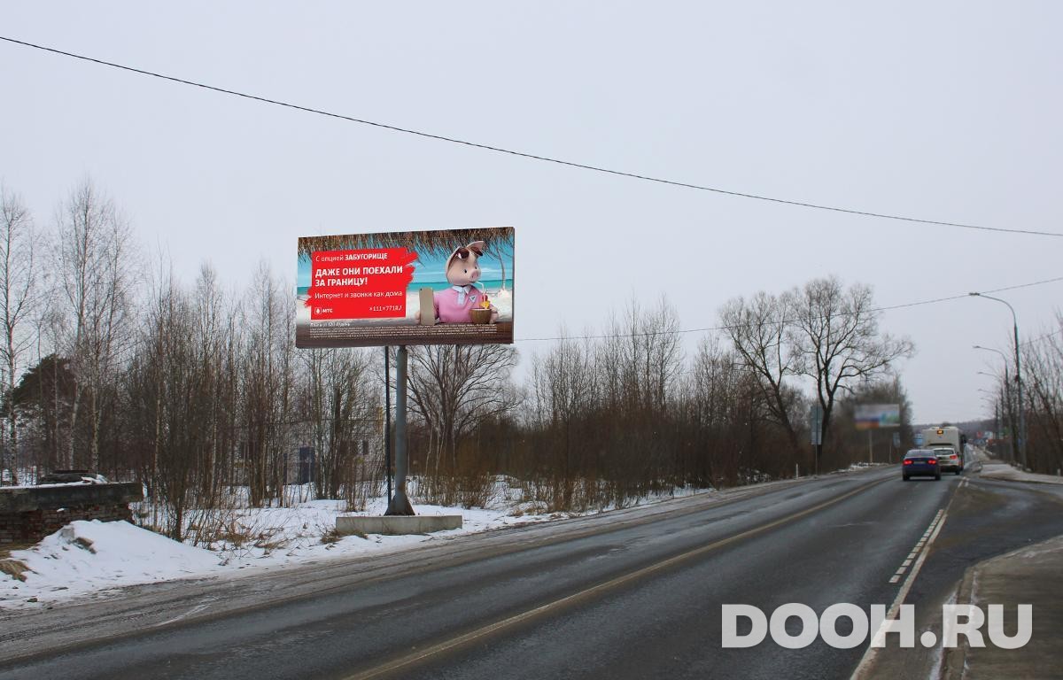 GID MOBB13850Б