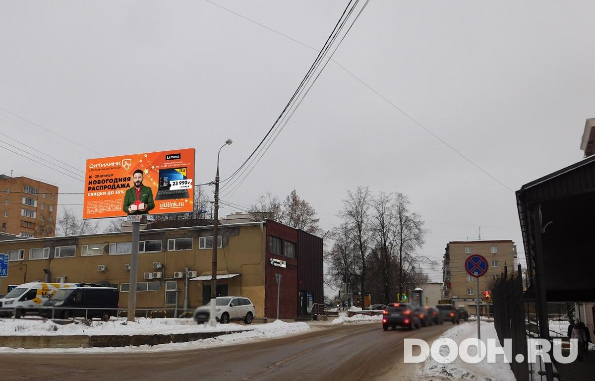 GID MOBB13954Б