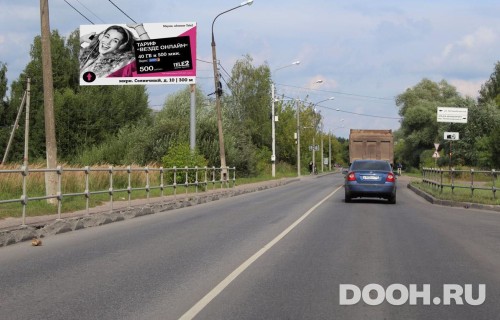 GID: MOBB14016Б