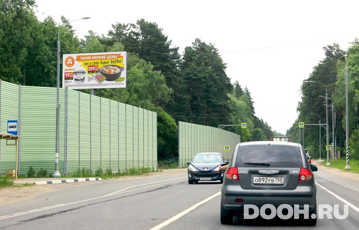 GID MOBB14049Б