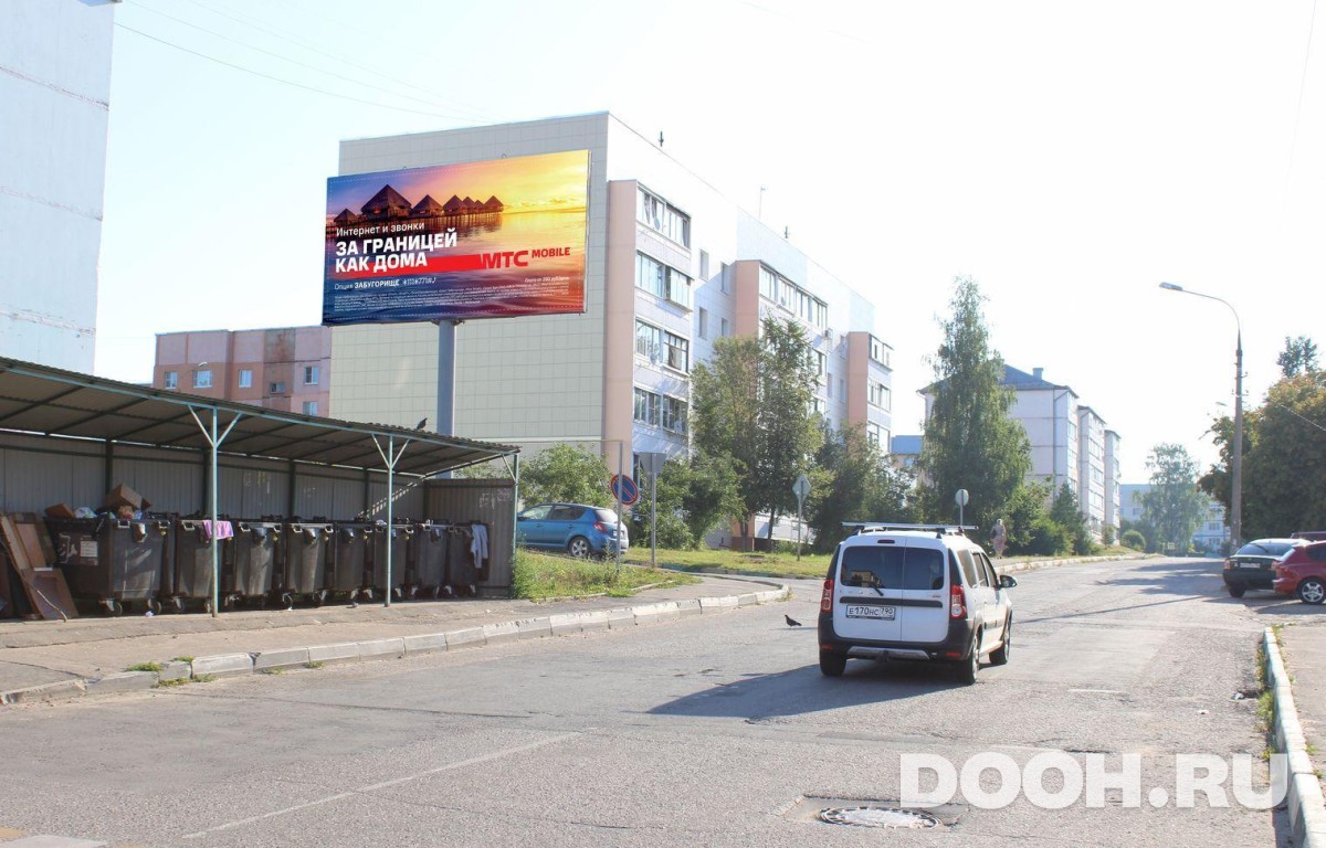 GID MOBB13728Б