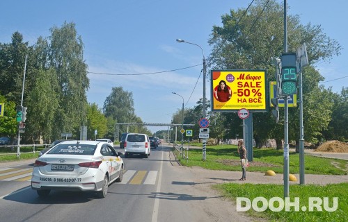 GID: MORB00809А2