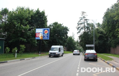 GID: MORB00943Б